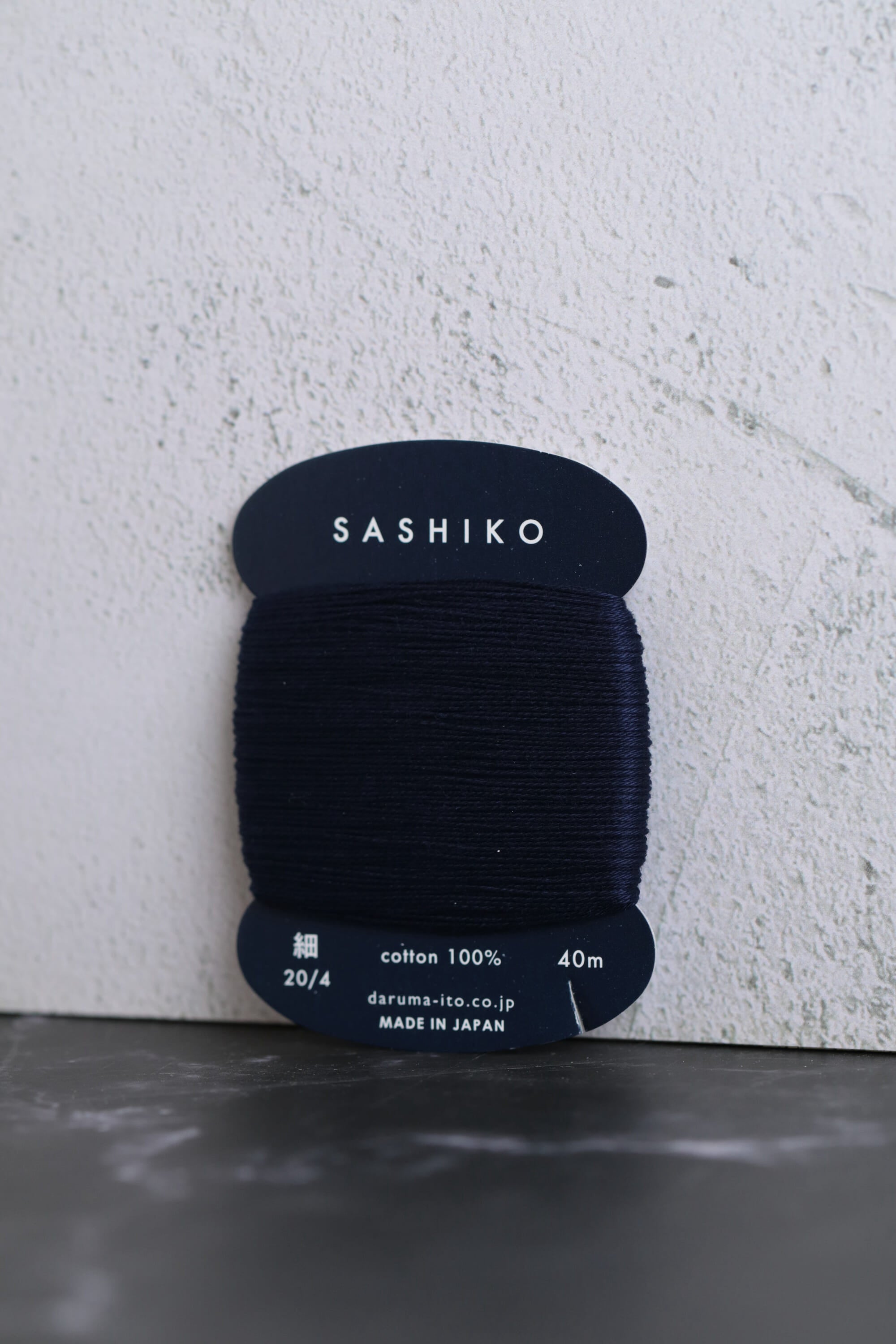 Sashiko Thread Thin - 216 Deep Indigo