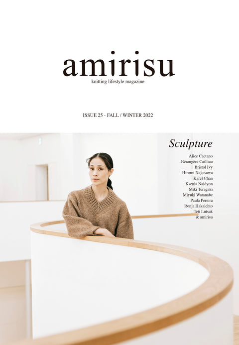 Amirisu: Issue 25 – FALL / WINTER 2022